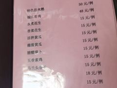 -华铝饭店