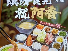 -阿香米线(中原万达店)