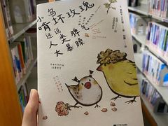 -苏州图书馆(人民路总馆)