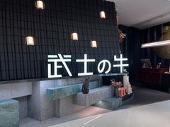 -成都银泰中心in99