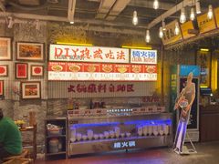 -楠火锅(太古里总店)