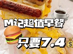 吉士蛋麦满分-麦当劳(广州新港东路第二分店)