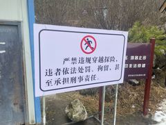 -陕西省红河谷森林公园