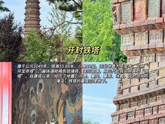 -清明上河园