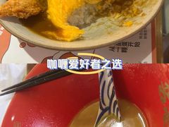 -吾妻拉面•和风食堂(群光广场店)