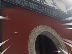 -长春观