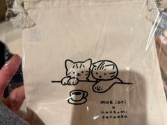 -茑屋书店(天目里店)
