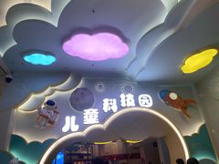 -山东省科技馆(新馆)