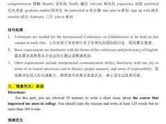 -新东方考研·专升本·四六级(龙子湖校区)