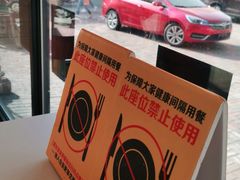 -麦当劳(利津路店)