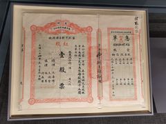 -中共一大纪念馆
