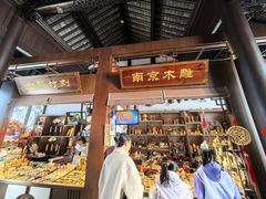 -南京市民俗博物馆(甘熙故居)