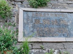 -襄阳城墙