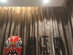 -俏江南天津时尚曲艺主题餐厅(马场道店)