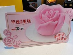 -麦当劳(城西银泰店)