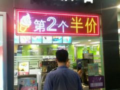 门面-麦当劳(明湖店)