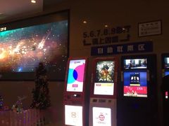 -嘉华国际影城(上海南路店)