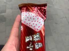 -康乐(滨江道店)