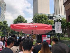 -詹爷爷乌节路街头冰淇淋