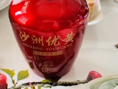 -野生蟹鲜楼(渔家灯火店)