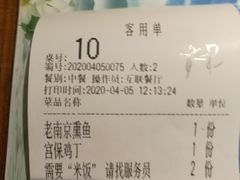 -外婆私房菜(新亚百货店)