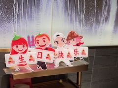 -海底捞火锅(长宁路龙之梦店)