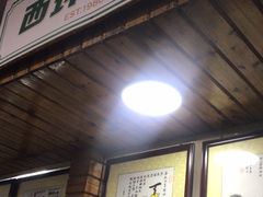 -西环肥仔螺蛳粉(总店)