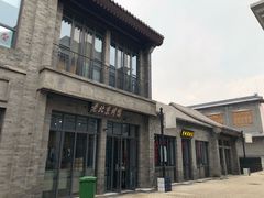 -鲜鱼口老字号美食街