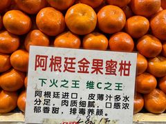 -中国农业博物馆