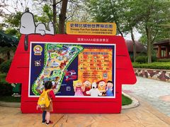 -史努比缤纷世界