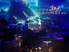 -赤红音乐现场(浦东金桥路店)
