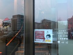 门面-必胜客(巴沟店)