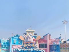 -华夏文旅海洋公园