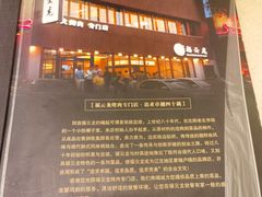-福云龙(黄河南大街店)