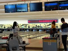 -广州保龄球馆(广州天河体育中心店)