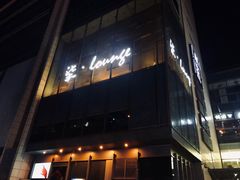 -柒Lounge(三里屯店)