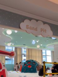 -奈尔宝·儿童乐园·亲子餐厅(苏州大悦城店)