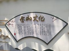 -上海佘山国家森林公园西佘山园