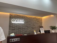 -雅享养生·中医调理·筋骨艾灸(广兰路店)