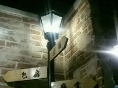 -手选潮汕鲜活牛肉火锅(二七广场店)