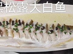 -王记姚家味·地道苏帮菜(凤凰街店)