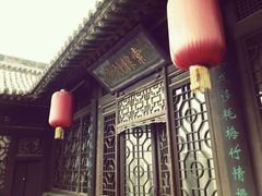 -山西王家大院