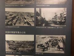 -齐齐哈尔市博物馆