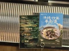 -捞王锅物料理(凯旋路店)