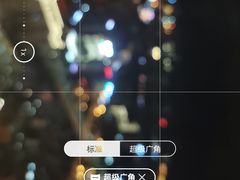 -南宁那莲豪华精选酒店-云霄酒廊·80楼高空城景酒吧