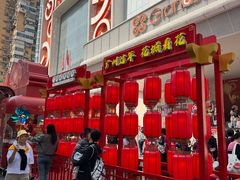 -越秀西湖花市(广州城市广场花卉店)