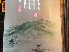 -二十八里太湖船菜(吉祥路店)