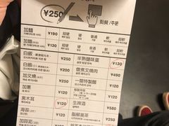 账单-一蘭拉面(新宿中央东口店)