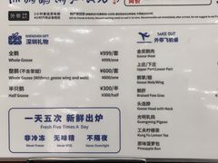 -陈鹏鹏潮汕菜(宝安机场T3航站楼店)