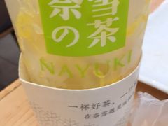 -奈雪的茶(凯德新都心店)